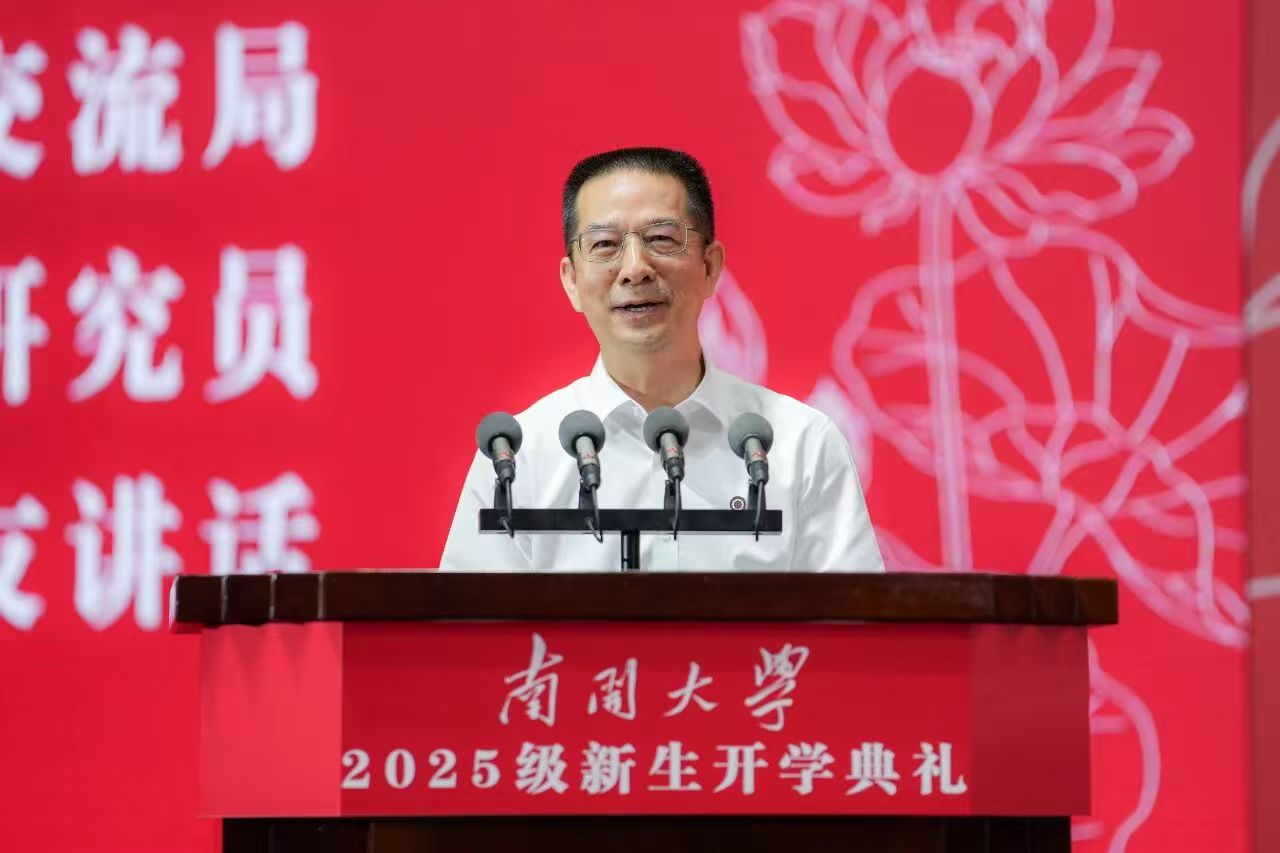 校友代表杨明伟：从学长周恩来身上看南开人应有的样子